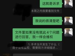 -上海交通大学医学院附属仁济医院(北院)