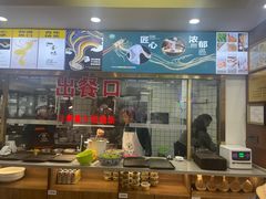 -河州春清真西北特色美食(虎踞路店)