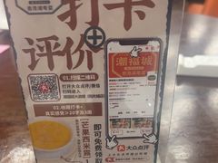 -潮福城大酒楼·潮粤菜·港式点心(阳光城店)