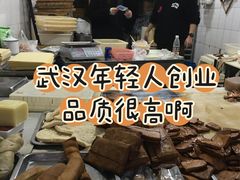 -毛氏汽水包(山海关路店)