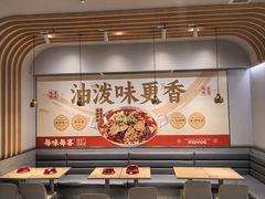 -每味每客·重庆麻辣烫(拓展大厦店)