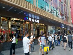 -精益眼镜(春熙路店)