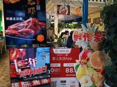 -滋味烤鱼(超洋店)