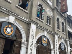 -两江国际影视城