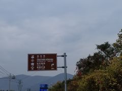 -烧货·活海鲜炭烧(湖滨商业街店)