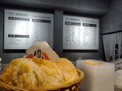 金丝饼-王全兴鸡血汤鸡汤饭(交通路店)