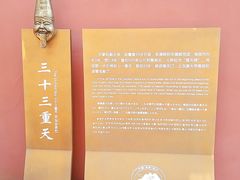 -丰都鬼城名山景区