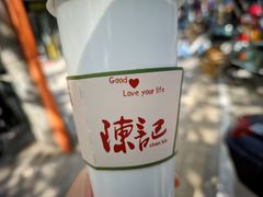 -陈记甜品窝(中山北路店)