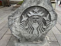 -星巴克(福州三坊七巷店)