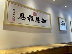-素满香·全民食养自助(天一广场店)