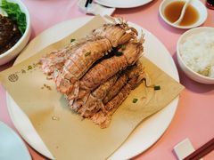 -高佳庄·舟山海鲜(海景旗舰店)