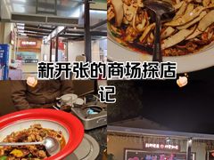 -湘力力小院·鱼汤泡饭(枫林路店)
