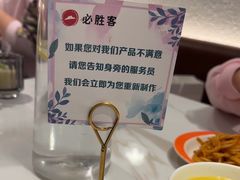 -必胜客(群力王府井店)