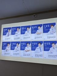 -天津健丽·去眼袋医疗美容机构