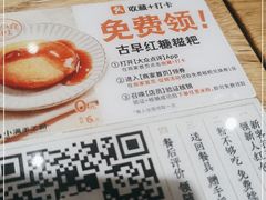 -小满手工粉(上海文峰广场店)