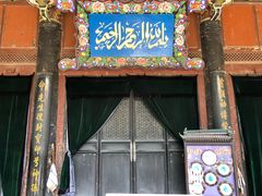-大学习巷清真寺