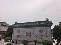 -开封府