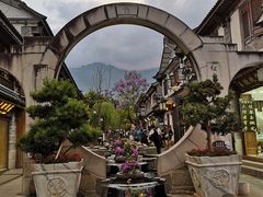 -大理古城