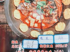 -北京龙庆四季香农家饭庄·灶台鱼·碳烤虹鳟鱼(龙庆峡店)