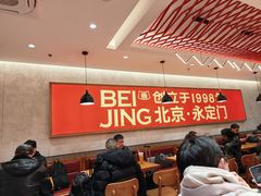 -南城香(北京南站店)