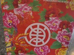 -万达广场(北京槐房店)
