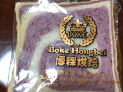 -BOKE博稞烘焙(天佑城店)