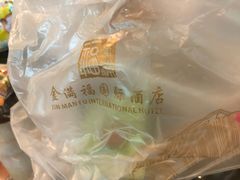 -金满福国际酒店(迎宾大道店)
