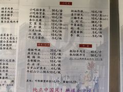 -南来顺饭庄·清真(南菜园店)