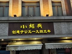 -云南路美食街