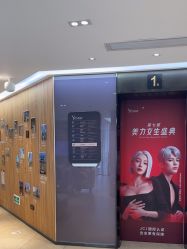 -Yestar宁波艺星整形医院