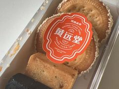 -黄远堂凤梨酥·伴手礼(中山路六店)