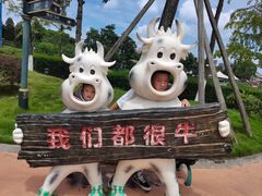 -国色天乡三期陆地乐园