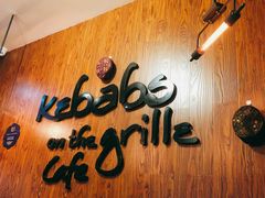 -克比叔叔印度餐厅Kebabs on the Grille(永康路分店)