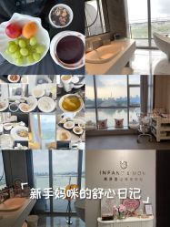 -英芬国际月子中心(岛屿度假月子·洲至奢选香岚店)
