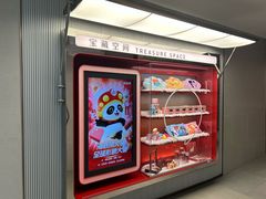 -海底捞火锅(凤凰广场店)