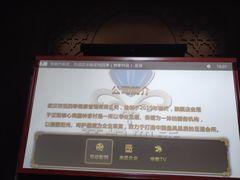 -花悦四季足道会所(钟家村店)