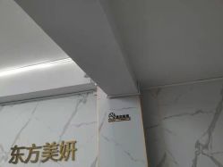 -东方美妍