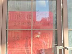-上海牛羊肉公司塘沽路清真门市部