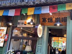 -小河直街历史文化街区
