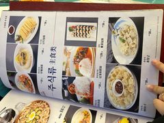 -平壤馆(西塔街店)
