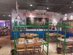 大堂-马路牙子地桌烤肉(工体店)