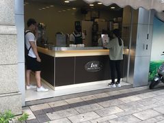 门面-1点点(南塘金茂府店)