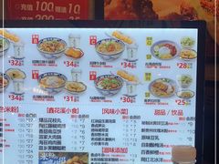 -鑫花溪牛肉米粉(苏州中心店)
