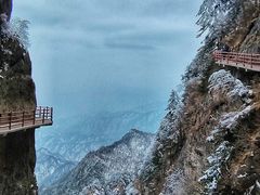 -老君山风景名胜区