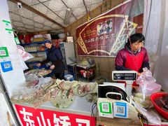 -东山矮马桶羊肉(太湖东山店)