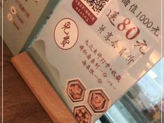 -蜜桃餐厅·伴山(湖滨商业街店)