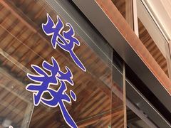 -阿竹黄焖鸡