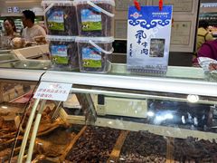 -友谊超市(海拉尔店)