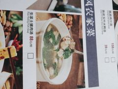 -顺风山庄(水濂山店)