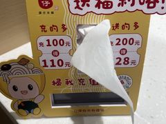 -谭仔米线(壹方城店)